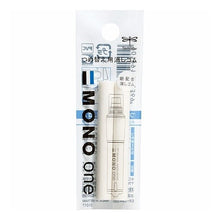 Load image into Gallery viewer, #Holder eraser refills #Refill erasers for Mono One --- Tombow :4901991652369