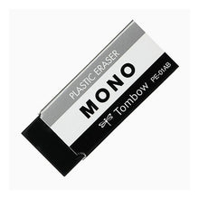 画像をギャラリービューアに読み込む, #消しゴムモノ PE01ブラック --- : Eraser mono PE01 black :4901991653847
