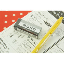 画像をギャラリービューアに読み込む, #消しゴムモノ PE04ブラック トンボ鉛筆 --- 消しゴム MONO ブラック 1個 PE04 (55 x 23mm) PE-04AB : Eraser mono PE04 black :4901991653854