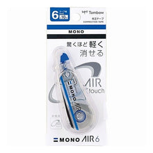 Load image into Gallery viewer, #TombowPencil #CorrectionTapeMonoAir6 :4901991706345