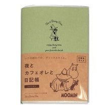 画像をギャラリービューアに読み込む, #夜とカフェオレと日記帳 スナフキン 日記帳 文庫本サイズ カフェオレ 夜の習慣 癒しの時間 大人かわいい ダイゴー :4902041423717