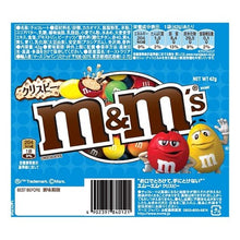 画像をギャラリービューアに読み込む, M&M's クリスピーシングル42gNEW