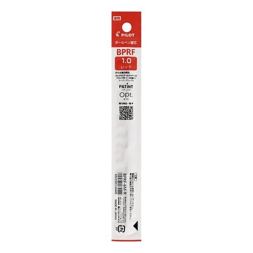 #Ballpoint Pen Refill 1.0 Red #Oil-based BP Refill BPRF 1.0mm Red Pilot Pilot Oil-based Ballpoint Pen Refill 10 Red BPRF6MR : Ballpoint pen refill 1.0 red Oil-based : Ballpoint pen refill 1.0 red O :4902505134449