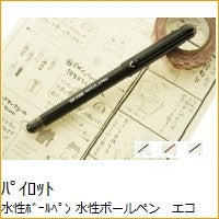 画像をギャラリービューアに読み込む, #水性ボールペン エコ Vコーン ブラック #水性ボールペン エコ Vコーン ブラック パイロット(Pilot) PILOT ボールペン Vコーン B ブラック LVE10EFB : Water-based ballpoint pen eco V cone bl : Water-based ballpoint pen eco :4902505226588