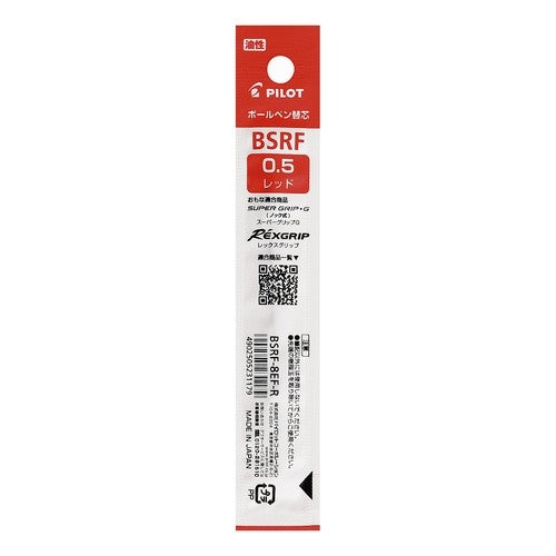 #Ballpoint pen refill 0.5 red #Oil-based BP refill BSRF 0.5mm red Pilot PILOT Ballpoint pen refill Oil-based BP refill BSRF 05 R BSRF8EFR : Ballpoint pen refill 0.5 r : Ballpoint pen refill 0.5 red O :4902505231179