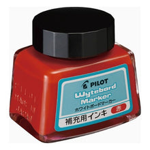 画像をギャラリービューアに読み込む, #ボードマーカー用補充インキ レッド #ボードマーカー 補充インキ レッド パイロット(Pilot) Pilot ボードマーカー補充インキ【赤】 WBMA40RFR : Refill ink for board markers red Board marker : Refill ink for board markers r :4902505290763