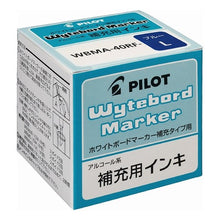 画像をギャラリービューアに読み込む, #ボードマーカー用補充インキ ブルー #ボードマーカー補充インキ パイロット(Pilot) Pilot ボードマーカー補充インキ【青】 WBMA40RFL : Refill ink for board markers blue board marker refil : Refill ink for board markers b :4902505290770
