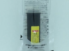 Load image into Gallery viewer, #ボードマスター #ボードマスター カートリッジ ブラック (株)パイロットコーポレーション --- パイロット カートリッジ P-WMRF8-B ブラック 10セット : board master Boardmaster Cartridge Black :4902505337864