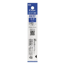 画像をギャラリービューアに読み込む, #油性ボールペン #油性BPレフィル BKRF 0.7mm ブルー --- : oil ballpoint pen Oil-based BP refill BKRF 0.7mm Blue :4902505345968