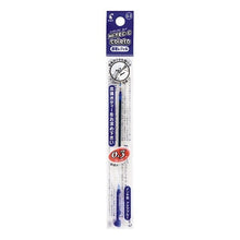 Load image into Gallery viewer, #Hi-Tec-C Coleto 03 Refill Aqua Blue #Hi-Tec-C Coleto 03 Refill Aqua Blue Pilot PILOT Ballpoint Pen Refill Hi-Tec-C Coleto Refill 03 AL LHKRF10C3AL : Hightech C Col : Hightech C Coleto 03 Refill Aq :4902505349133