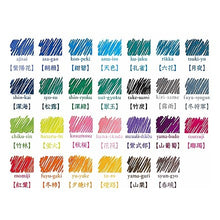 画像をギャラリービューアに読み込む, #万年筆 インキ 50ML KO 紺碧 PILOT --- インク 色彩雫(いろしずく) 紺碧(こんぺき) INK50KO パイロット : Fountain pen ink 50ML KO deep blue :4902505367281