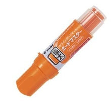 画像をギャラリービューアに読み込む, #ボードマーカー #ボードマスタ 極太 オレンジ --- : board marker Boardmaster extra thick orange :4902505371561