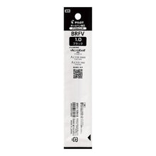 画像をギャラリービューアに読み込む, #油性BPレフィル BRFV 1.0mm ブラック --- : Oil-based BP refill BRFV 1.0mm black :4902505374869