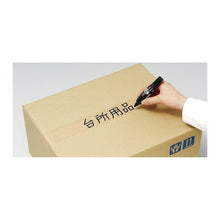 Load image into Gallery viewer, # Marushin Twin Marker Fine/Bold Red Pilot Corporation Pilot Marushin Twin Marker Fine/Bold Red MFN15FBM-R 10pcs Pilot Corporation PILOT :4902505401695