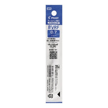 画像をギャラリービューアに読み込む, #油性ボールペン #油性BPレフィル BVRF 0.7mm ブルー パイロット(Pilot) --- PILOT ボールペン 替芯 ユセイBPレフィル BVRF 07 L BVRF8FL : oil ballpoint pen Oil-based BP refi : oil ballpoint pen Oil-based BP :4902505411120