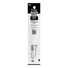 画像をギャラリービューアに読み込む, #油性BPレフィル BRFV 0.5mm ブラック --- : Oil-based BP refill BRFV 0.5mm black :4902505415463
