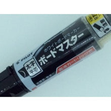 画像をギャラリービューアに読み込む, #ボードマスター 太字平芯 ブラック #ボードマスター 太字平芯 ブラック パイロット(Pilot) PILOT ボードマーカー ボードマスター フトヒラ B WMBM18BMCB : Boardmaster Bold Flat Core Black Boar : Boardmaster Bold Flat Core Bla :4902505420603