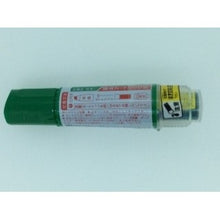 Load image into Gallery viewer, #Board Master Broad Chisel Tip Green (Co.) Pilot PILOT Board Marker Board Master Broad Chisel G WMBM18BMCG Pilot:4902505420634