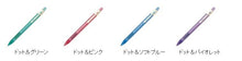 画像をギャラリービューアに読み込む, PILOT パイロット<BR> 0.3mm<BR>フレフレ コロネ 03 HFC-20R3<BR>【スケジュール帳・手帳のタイムキーパー】 :4902505461125