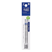Load image into Gallery viewer, #Refill LFTRF40EF-2L #FrixionRefill LFTRF 05 2L Pilot Frixion Ball Biz 0.5 Refill 2-pack Blue LFTRF40EF-2L : Refill LFTRF40EF-2L Frixion Ref LF : Refill LFTRF40EF-2L Frixion R :4902505466199