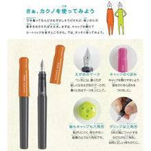 Load image into Gallery viewer, #FountainPen Kakuno Fine Soft Blue Pilot Corporation PILOT Kakuno Fine Soft Blue FKA1SRSLF Pilot Fountain Pen Kakuno F Pilot:4902505477355