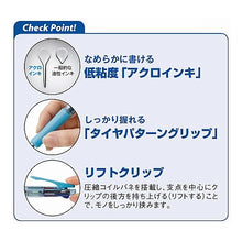 画像をギャラリービューアに読み込む, #アクロボール3 07 CSP パイロット(Pilot) PILOT パイロット 3色ボールペン アクロボール3 0.7 クリアソフトピンク BKAB40FCSP : Acroball 3 07 CSP :4902505482335