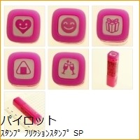 Load image into Gallery viewer, #フリクションスタンプ 笑い P (株)パイロット PILOT 消せるスタンプ フリクションスタンプ 笑 ピンク SPF1205P パイロット スタンプ ワライ P パイロット(Pilot) :4902505491610 :4902505491597