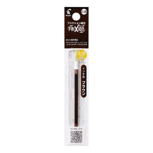 Load image into Gallery viewer, #F Refill LFBTRF038 BN Pilot Corporation PILOT Ballpoint Pen Refill Frixion Refill LFBRF 038 BN LFBTRF12UFBN Pilot: 4902505491948