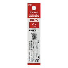 Load image into Gallery viewer, #油性ボールペン #油性BPレフィル BRFS 0.7mm レッド : パイロット : Oil-based BP refill BRFS 0.7mm Red : 4902505495892