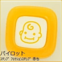 Load image into Gallery viewer, PILOT STAMP - FRIXION STAMP Baby AO ORDER Alphabet Numbers Ink Teacher Address Character Schedule Book Planner Timekeeper :4902505507922