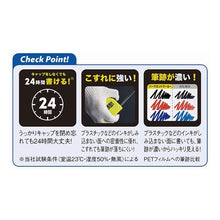 画像をギャラリービューアに読み込む, #マーカー パーマネントマーカー400R --- : Marker permanent marker 400R :4902505540707
