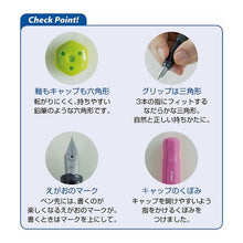 画像をギャラリービューアに読み込む, #万年筆 カクノ SLEF --- : Fountain pen Kakuno SLEF :4902505543739
