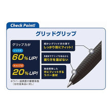 画像をギャラリービューアに読み込む, #油性BP SGG ノック 07 BB パイロット(Pilot) PILOT ボールペン ユセイBP SGG ノック 07 BB ブラック BSGK10FBB : Oil-based BP SGG Knock 07 BB :4902505546570