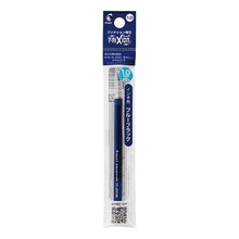 画像をギャラリービューアに読み込む, #フリクションボール #フリクションボールレフィル 10 BB --- : friction ball Friction ball refill 10 BB :4902505554711
