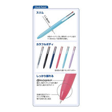 画像をギャラリービューアに読み込む, #BKSG-35F-NC パイロット(Pilot) PILOT 多色ボールペン スーパーグリップG4 07 NC ノンカラー BKSG35FNC : BKSG-35F-NC :4902505567827