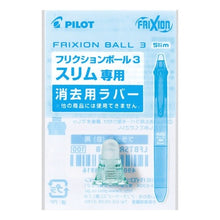 画像をギャラリービューアに読み込む, #フリクションボール3 #フリクションボール3スリム用ラバーPG --- : friction ball 3 Rubber PG for Friction Ball 3 Slim :4902505568879