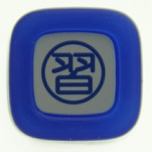 Load image into Gallery viewer, PILOT Stamp - Frixion Stamp New Study L Stamp Pad Order Character Cute Notebook Stamp Hanko Schedule Book Notebook Timekeeper: 4902505578977