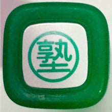 画像をギャラリービューアに読み込む, #PF-12-79G --- : PF-12-79G :4902505596537
