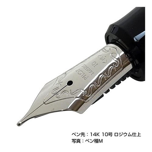 #万年筆カスタムヘリテイジSE MAOM (株)パイロット :4902505625992