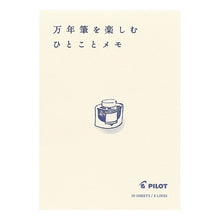 画像をギャラリービューアに読み込む, #マンネンヒツヒトコトメモ タテガタ ヨコケイ --- : The pussy is so cute :4902505640445