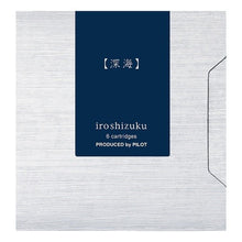 画像をギャラリービューアに読み込む, #パイロット 万年筆カートリッジ 色彩雫 iroshizuku 深海 --- : Pilot Fountain Pen Cartridge Iroshizuku Deep Sea :4902505641442