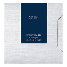 Load image into Gallery viewer, パイロット 万年筆カートリッジ 色彩雫 iroshizuku 深海