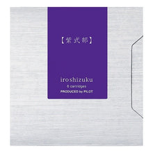 Load image into Gallery viewer, #販売商品 パイロット(Pilot) Pilot 万年筆カートリッジ 色彩雫/iroshizuku 6本入【紫式部】 IRF-6S-MS : Products for sale :4902505641527