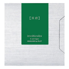 Load image into Gallery viewer, #販売商品 パイロット(Pilot) Pilot パイロット 万年筆カートリッジ 色彩雫 iroshizuku 0.9cc 深緑 6本 IRF6SSHR : Products for sale :4902505641541