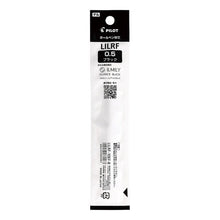 画像をギャラリービューアに読み込む, #ゲルBPレフィルLILRF05B --- : Gel BP refill LILRF05B :4902505660467