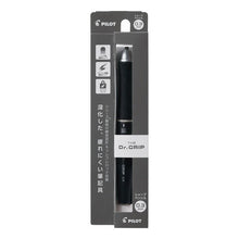Load image into Gallery viewer, #ドクターグリップ #Pilotザ ドクター グリップ 0.3mmブラック --- : doctor grip Pilot The Doctor Grip 0.3mm Black :4902505664113
