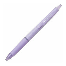 Load image into Gallery viewer, アクロボール 0.5mm BAB15PUB パープル PILOT Acroball 0.5mm BAB15PUB Purple