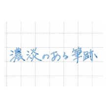 画像をギャラリービューアに読み込む, #筆記具(ボールペン) (株)パイロット :4902505694011