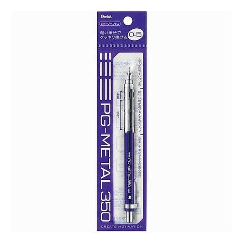 #ぺんてる #ペンター シャープペン PG-METAL350 ポリシース仕様 0.5mm ぺんてる(株) :4902506376824