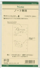 Load image into Gallery viewer, RAYMAY レイメイ システム手帳リフィル バイブル (6穴) ダ・ヴィンチ(Davinci) バイブル ノート無地 スケジュール帳 手帳のタイムキーパー :4902562245775